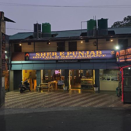 Sher E Punjab Hotel Bhimtal Exterior photo
